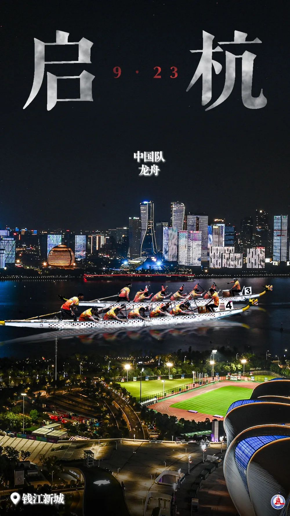 天际亚洲平台